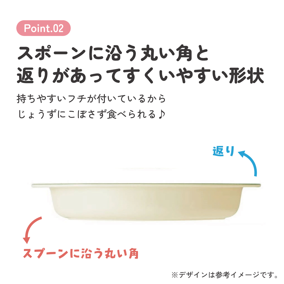 メラミン製ランチプレート ディノサウルス/M370_4973307457012