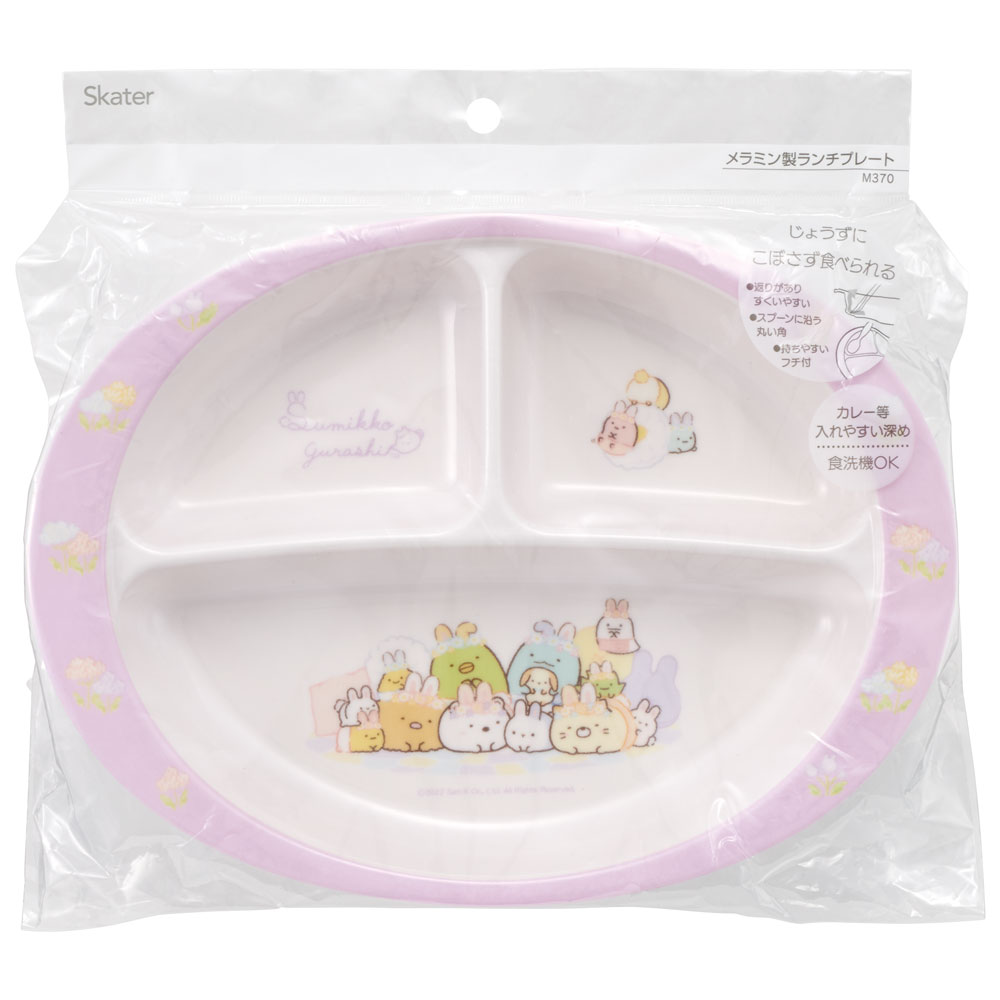 メラミン製ランチプレート すみっコぐらし うさぎのおにわ/M370_4973307590832