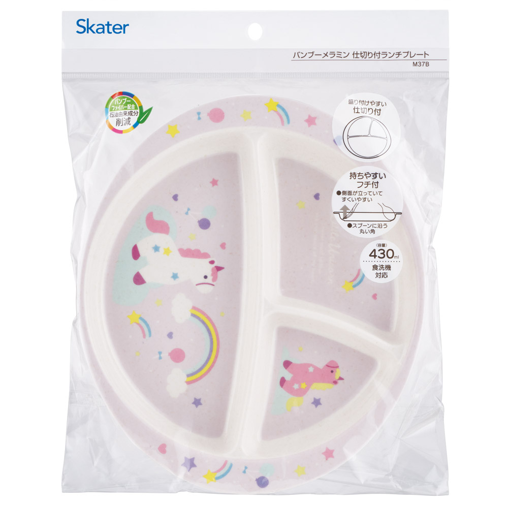 スケーター ランチプレート 430ml 仕切り バンブー メラミン 皿 プレート 食器 食洗機対応 子供 skater M37B リトルユニコーン ユニコーン柄 女の子 女子【お子様 こども 子ども 子ども用 可愛い】