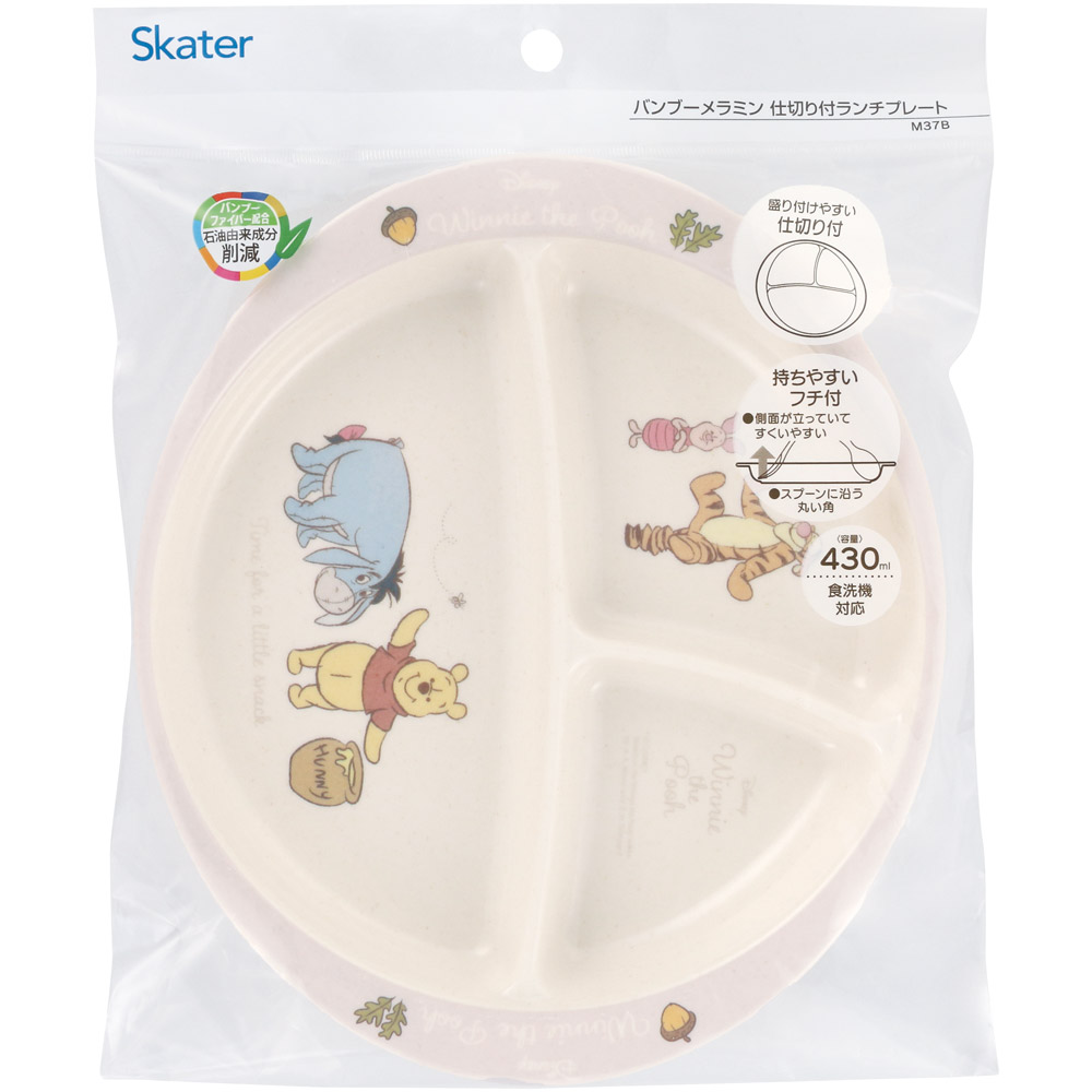 ランチプレート 430ml 仕切り バンブー メラミン 皿 プレート 食器 食洗機対応 子供 スケーター skater M37B くまのプーさん プーさん Pooh 女性 レディース【お子様 こども 子ども 子ども用 可愛い】