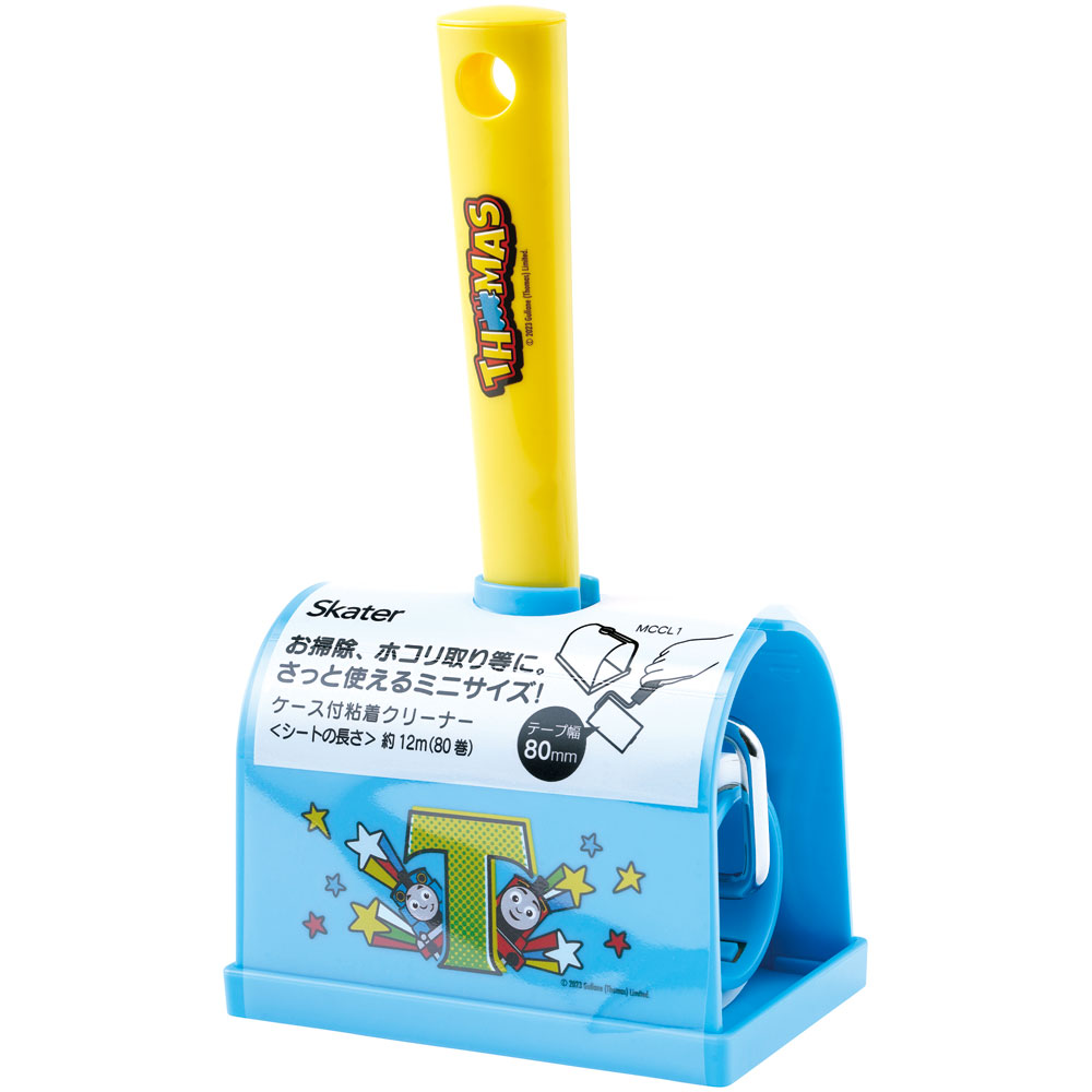 ケース付き 粘着クリーナー コロコロクリーナー ケース 掃除 コロコロ ミニ skater スケーター MCCL1 トーマス きかんしゃ 汽車 男の子【お掃除用品 おしゃれ かわいい ホコリ取り グッズ】