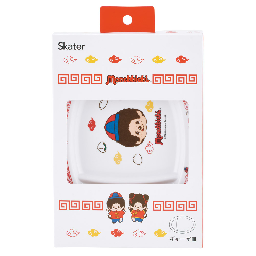 スケーター メラミン製 ギョーザ皿 餃子 皿 さら 中華 お家 おうち ご飯 食器 かわいい skater MCH3 モンチッチ グッズ【チャイナ グッズ メラミン 食洗機可】