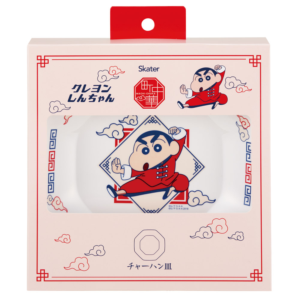 メラミン製 チャーハン 皿 中華 おうち お家 ご飯 食器 ランチ キャラクター スケーター skater MCH6 クレヨンしんちゃん クレしん 男の子 女の子【チャイナ グッズ メラミン 食洗機可】