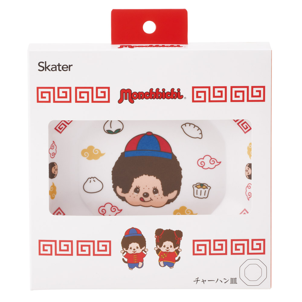 スケーター メラミン製 チャーハン 皿 中華 おうち お家 ご飯 食器 ランチ キャラクター skater MCH6 モンチッチ グッズ【チャイナ グッズ メラミン 食洗機可】