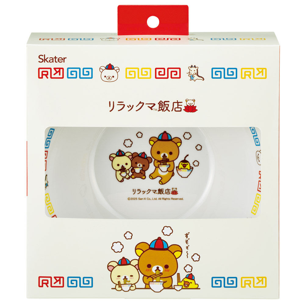 メラミン製 ラーメン 鉢 らーめん 丼 中華 お家 おうち ご飯 食器 かわいい スケーター skater MCH8 リラックマ Rilakkuma 女の子 女性 レディース【チャイナ グッズ メラミン 食洗機可】