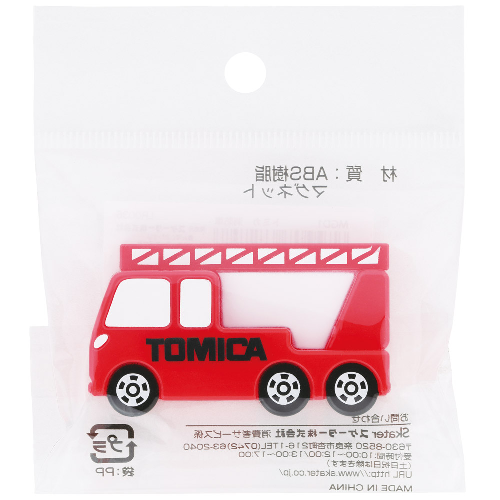 【メール便対象品】 ダイカット マグネット キャラクター 冷蔵庫 かわいい 書類 収納 skater 磁石 グッズ スケーター MGD1 トミカ 消防車 tomica 車 くるま 男の子 男子 男児【可愛い おしゃれ キッチン 洗面所 玄関 オフィス ホワイトボード】