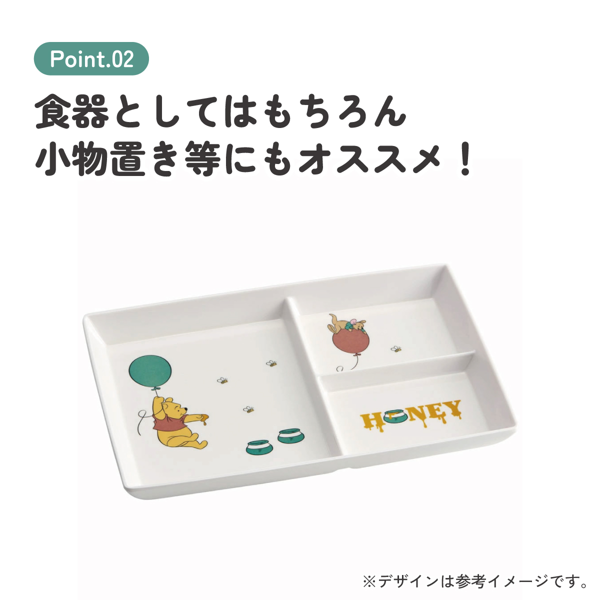 メラミンモーニングプレート  メラミン製トレー  仕切りプレート 小物入れ スケーター skater MMP1 くまのプーさん プーさん Pooh cafe 女性 レディース【メラミン皿 食器 トレイ 朝食 洋食器 インテリア お子様プレート】