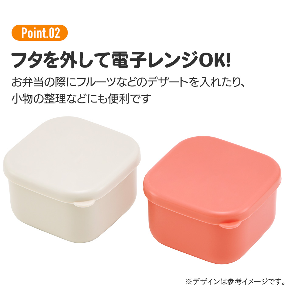 スケーター ミニ シール ボックス 2個 セット お弁当 デザート 容器 子供 キャラクター skater MO2W ポケットモンスター ポケモン ピカチュウ フェイス 25年【小物入れ デザート入れ フルーツケース お弁当箱 果物】