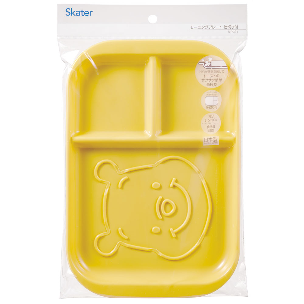 モーニング プレート 仕切り付 皿 仕切り皿 食パン 朝食 食器 キャラクター スケーター skater MPLS1 くまのプーさん プーさん Pooh 女性 レディース【食事 ご飯 可愛い 電子レンジ可 食洗機可 ワンプレート】