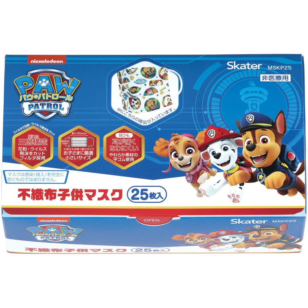 子供プリーツマスク 25枚入り パウ・パトロール/MSKP25_4973307626562