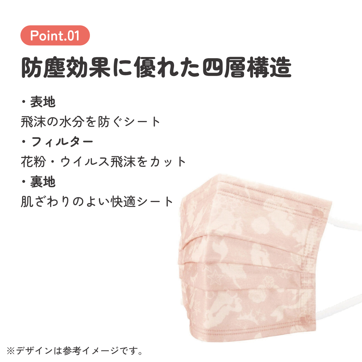 99% カット マスク カラー 血色 不織布 大人 用 プリーツマスク 10枚入り 血色マスク MSKP4 スケーター ディズニー プリンセス 女の子 女子【99% カット マスク カラー 血色 不織布 大人 用 プリーツマスク 10枚入り 血色マスク MSKP4 スケーター】