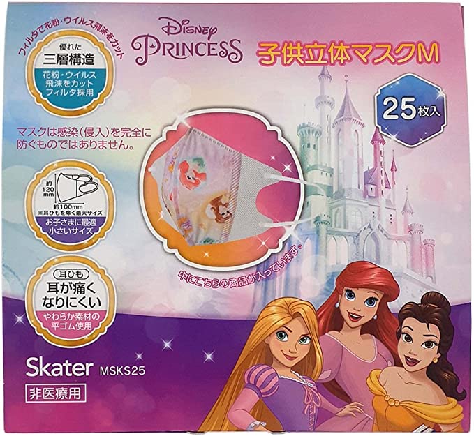 子供立体マスク Mサイズ/25枚入りプリンセス/MSKS25_4973307626104/スケーター