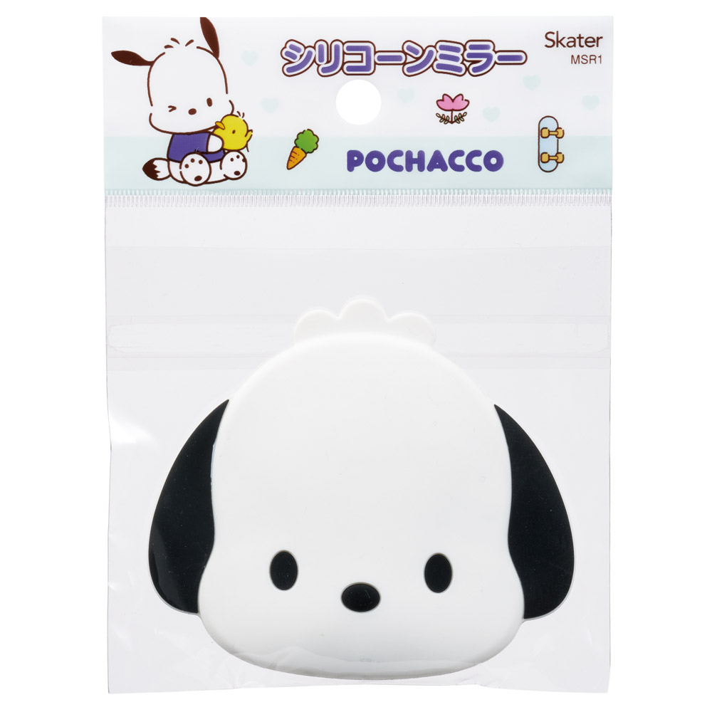 【メール便対象品】 スケーター キャラクター ダイカット シリコンミラー 鏡 ミラー 可愛い 携帯 メイク直し 身だしなみ skater MSR1 ポチャッコ サンリオ 女の子 男の子 女子【手鏡 ハンドミラー 手のひらサイズ メイク きれい かわいい】
