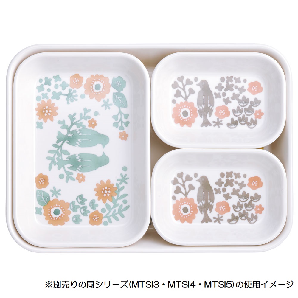 メラミン製 システム 食器 S トレー 皿 プレート インテリア スケーター skarer MTSI3 花鳥 お花 鳥【メラミン 積み重ね かわいい おしゃれ】