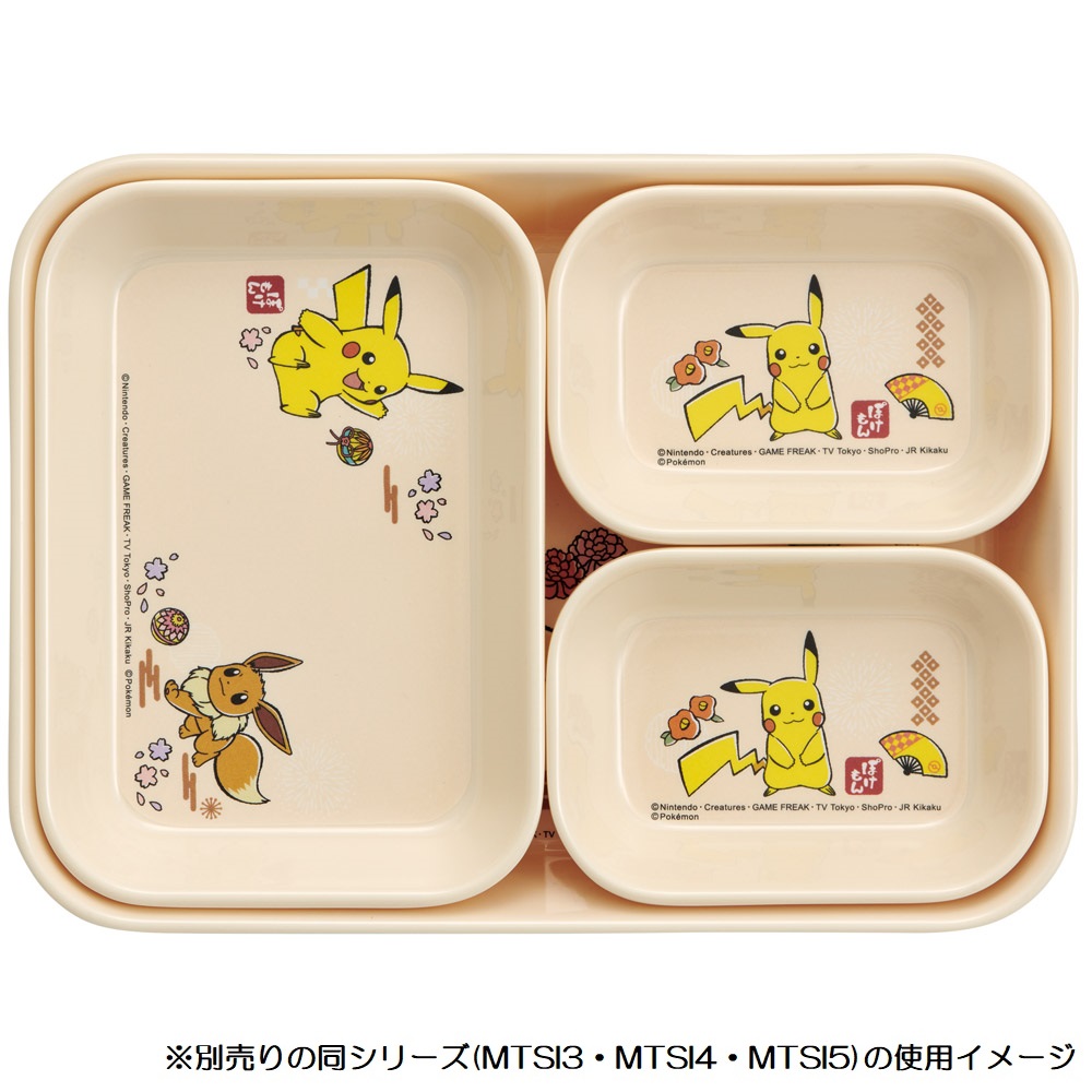 メラミン製 食器 トレー M 皿 お皿 メラミン プレート トレイ メラミントレイ skater スケーター MTSI4 ポケットモンスター ポケモン ピカチュウ 男の子【メラミントレー メラミンプレート メラミン食器 おしゃれ】