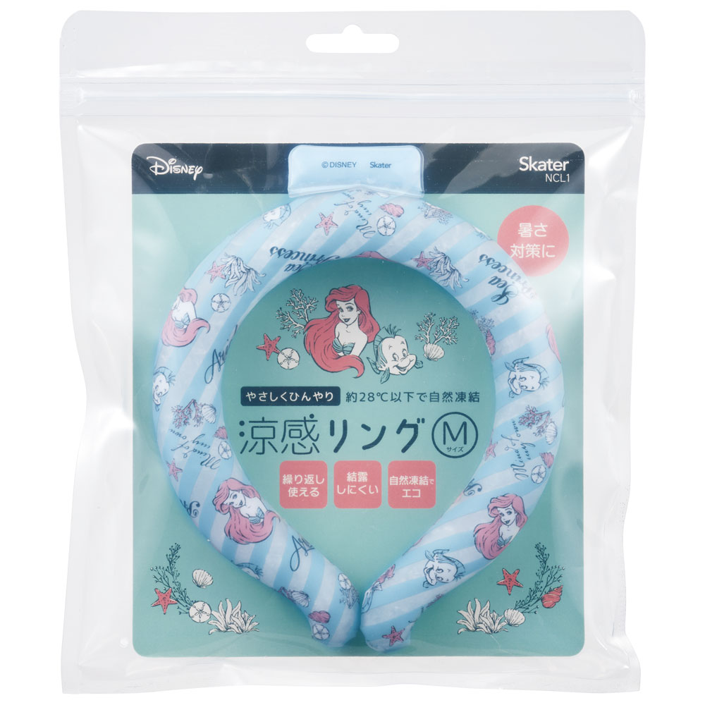 【メール便対象品】 涼感リング M ネッククーラー 冷感素材 冷感 暑さ対策 ひんやり NCL1 スケーター skater 23年 アリエル リトルマーメイド 女の子 レディース【アウトドア ウォーキング 通勤 エコ 繰り返し使える】