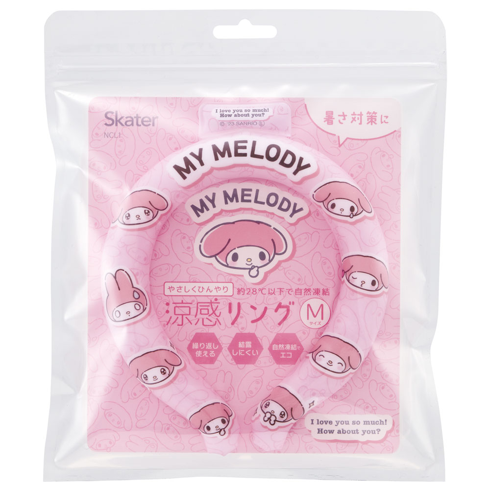 【メール便対象品】 涼感リング M ネッククーラー 冷感素材 冷感 暑さ対策 ひんやり NCL1 スケーター skater マイメロディ マイメロ サンリオ 女の子 女子【アウトドア ウォーキング 通勤 エコ 繰り返し使える】