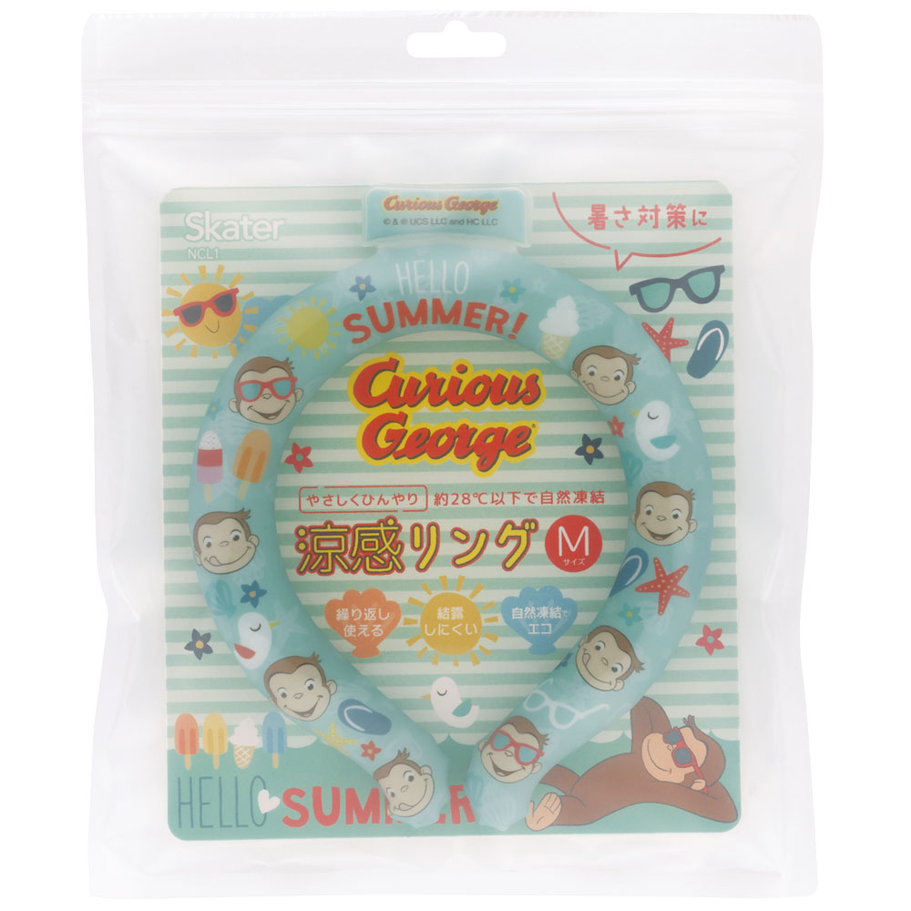 【メール便対象品】 涼感リング M ネッククーラー 冷感素材 冷感 暑さ対策 ひんやり NCL1 スケーター skater おさるのジョージ ひとまねこざる 男の子 女の子【アウトドア ウォーキング 通勤 エコ 繰り返し使える】