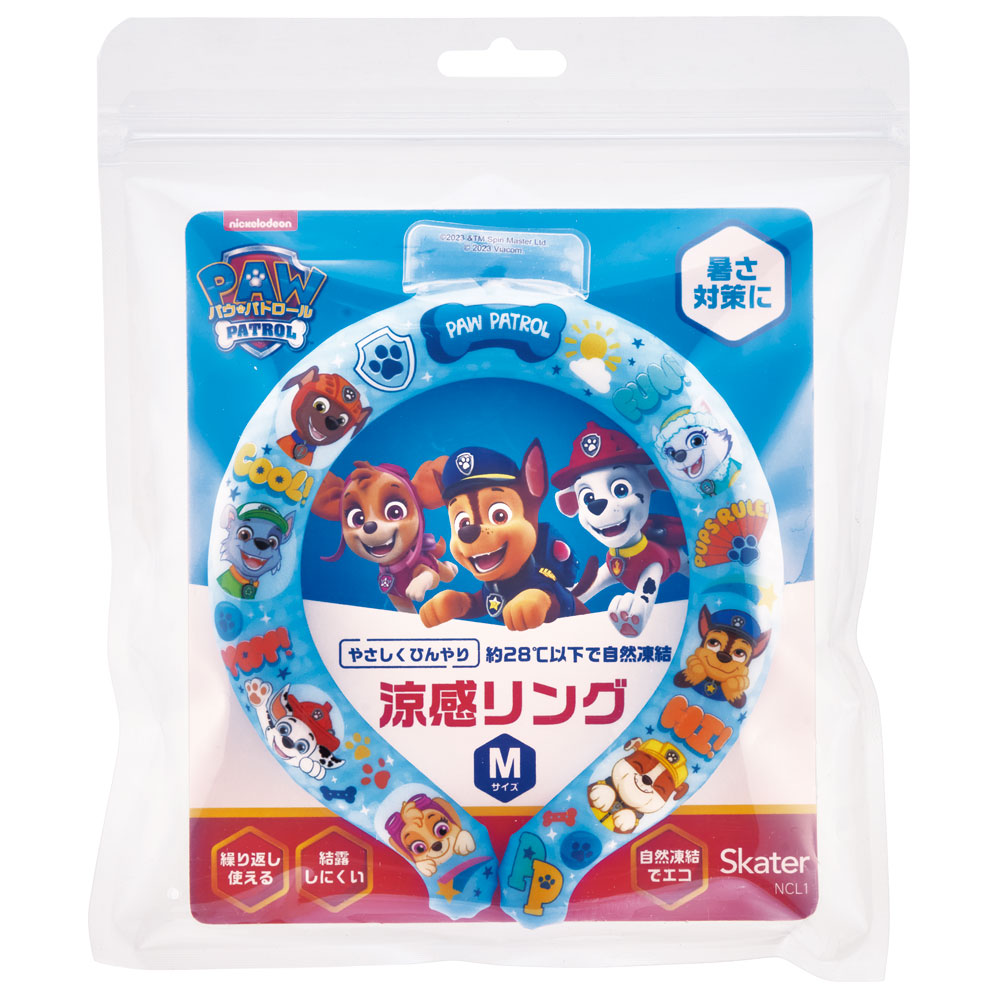 【メール便対象品】 ネッククーラー キッズ M クールリング 首掛け クール キャラクター skater スケーター NCL1 パウ パトロール パウパト 男の子 男子 男児【涼感リング 涼感ネッククーラー 首 冷やす 子供 子供用】