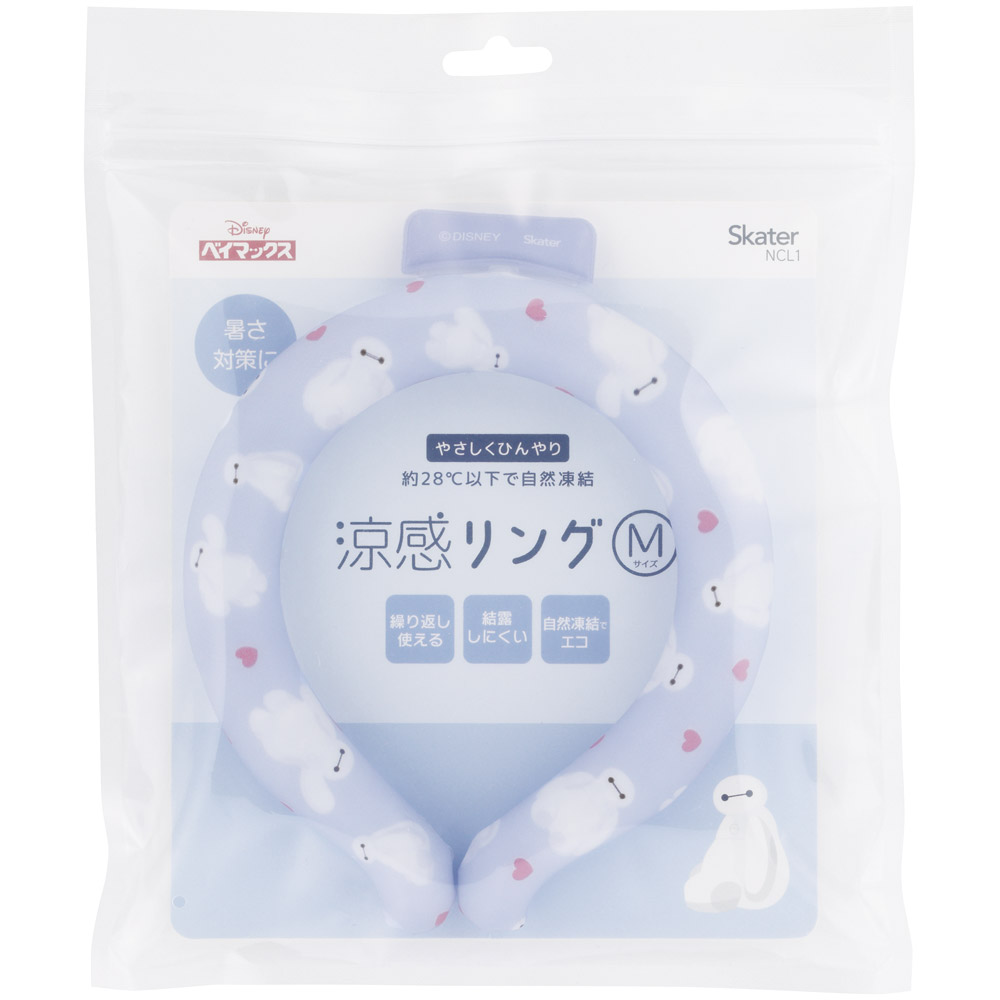 【メール便対象品】 ネッククーラー キッズ M クールリング 首掛け クール キャラクター skater スケーター NCL1 ベイマックス ディズニー Disney 男の子 女の子【涼感リング 涼感ネッククーラー 首 冷やす 子供 子供用】