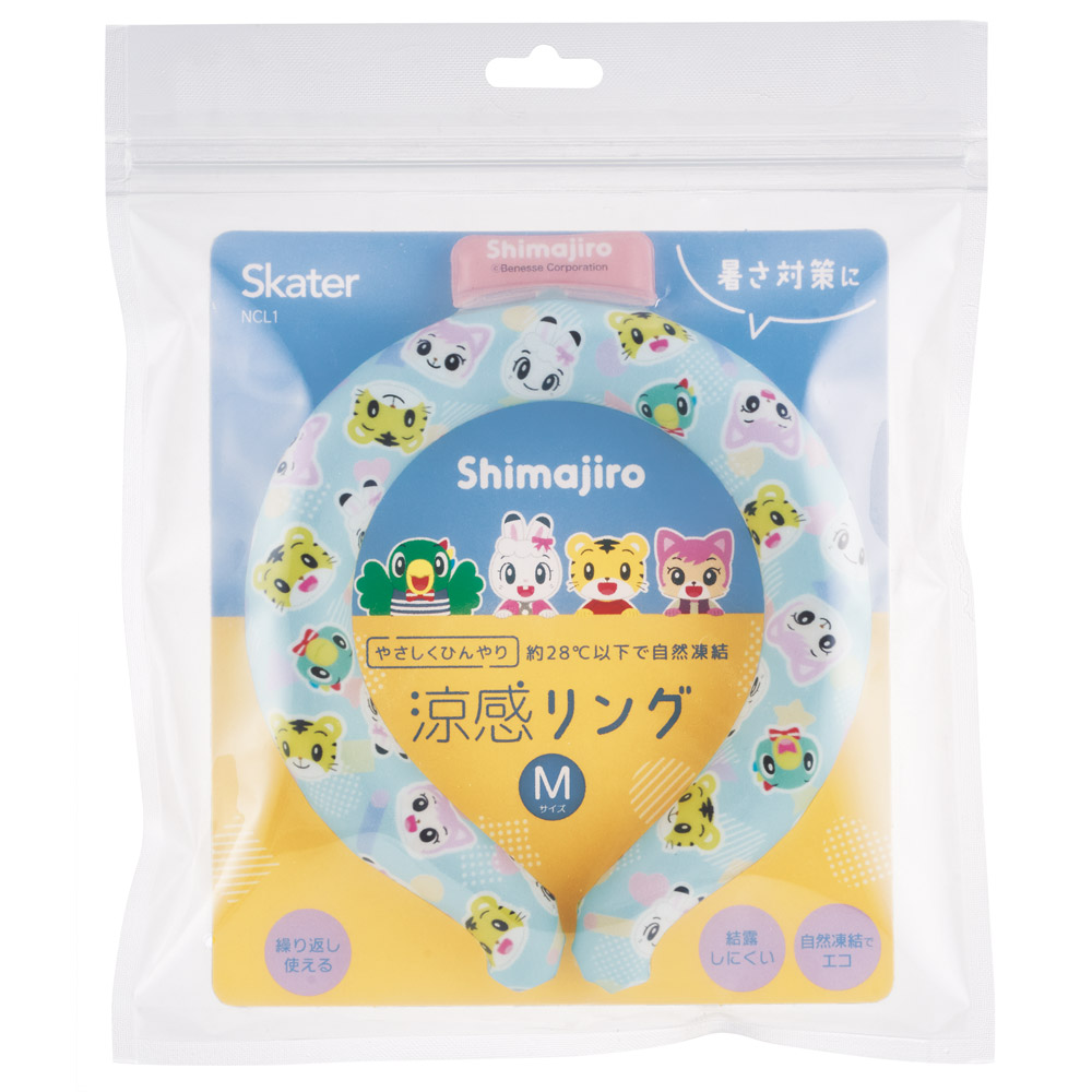 【メール便対象品】 ネッククーラー キッズ M クールリング 首掛け クール キャラクター skater スケーター NCL1 しましま とらの しまじろう 男の子 女の子【涼感リング 涼感ネッククーラー 首 冷やす 子供 子供用】