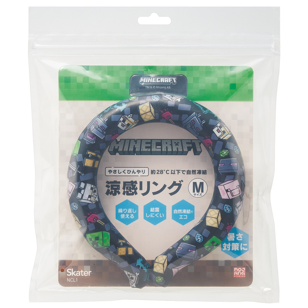 【メール便対象品】 ネッククーラー キッズ M クールリング 首掛け クール キャラクター skater スケーター NCL1 マインクラフト マイクラ Minecraft 男子 女子【涼感リング 涼感ネッククーラー 首 冷やす 子供 子供用】