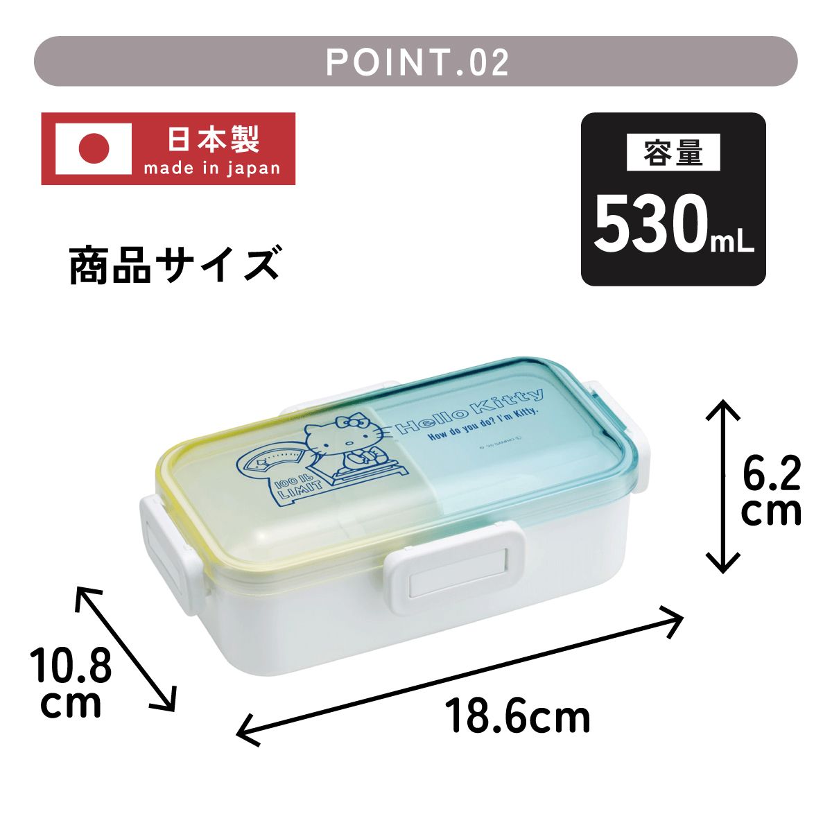 スケーター 弁当箱 グラデーション 塗り 530ml 一段 仕切り 食洗機 レンジ 対応 ランチボックス skater NPFLB6 キティ ハローキティ キティちゃん サンリオ【おしゃれ 4点ロック お弁当箱 ドーム型 1段 食洗機OK】