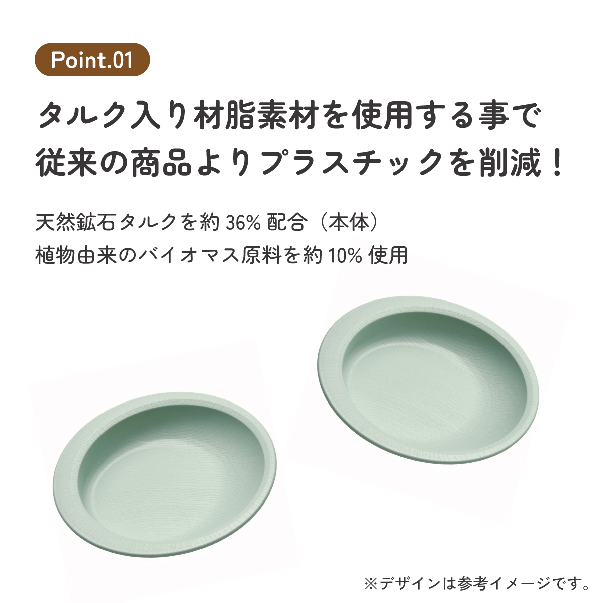 すくいやすい プレート 食器 皿 プラスチック 丈夫 バイオマス原料使用 スケーター skater NPLS2B グリーン 緑 みどり 男性 女性 男子 女子【電子レンジ 食洗機 対応 バイオマス CO2削減】