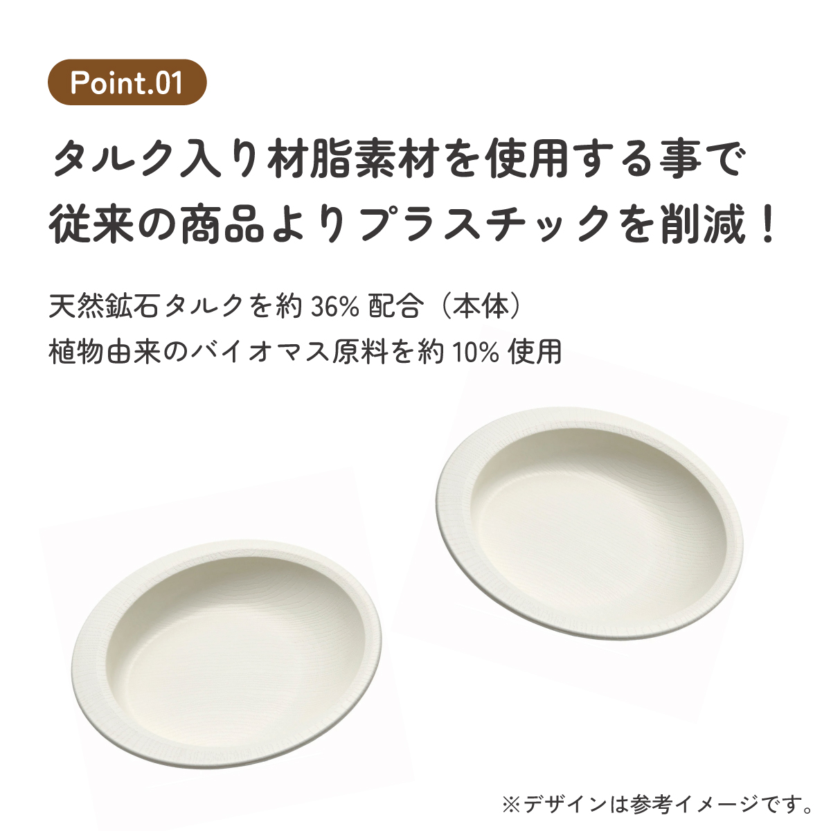 すくいやすい プレート 食器 皿 プラスチック 丈夫 バイオマス原料使用 スケーター skater NPLS2B クリーム 男性 女性 男子 女子 メンズ レディース【電子レンジ 食洗機 対応 バイオマス CO2削減】