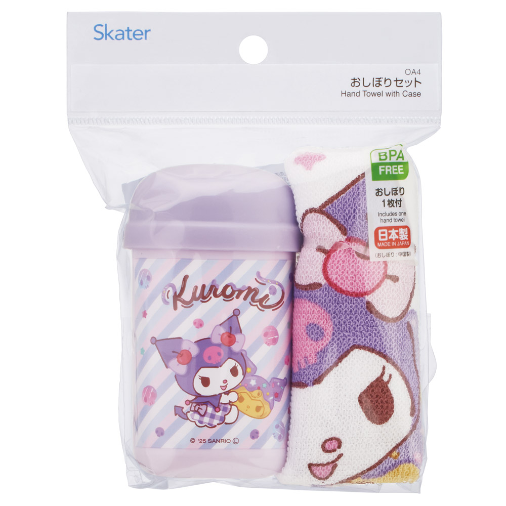 スケーター おしぼりセット おしぼりタオル おしぼりケース おしぼり 子供 おしぼり入れ skater OA4 クロミ クロミちゃん サンリオ 女の子 女子【手拭きタオル かわいい お手拭き おてふき】