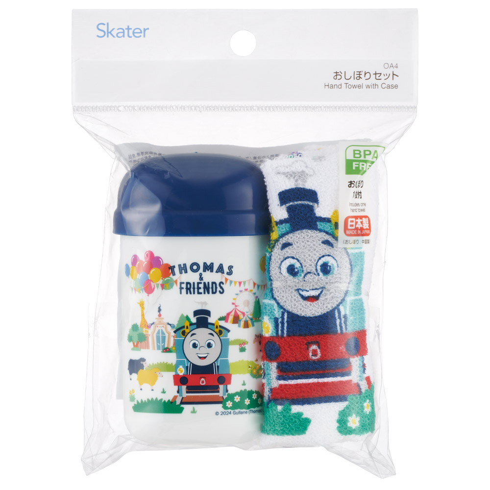 スケーター おしぼりタオル おしぼりケース おしぼりセット おしぼり 子供 おしぼり入れ skater OA4 きかんしゃトーマス トーマス 男の子 男子 電車【手拭きタオル ハンカチタオル ハンドタオル かわいい お手拭き】