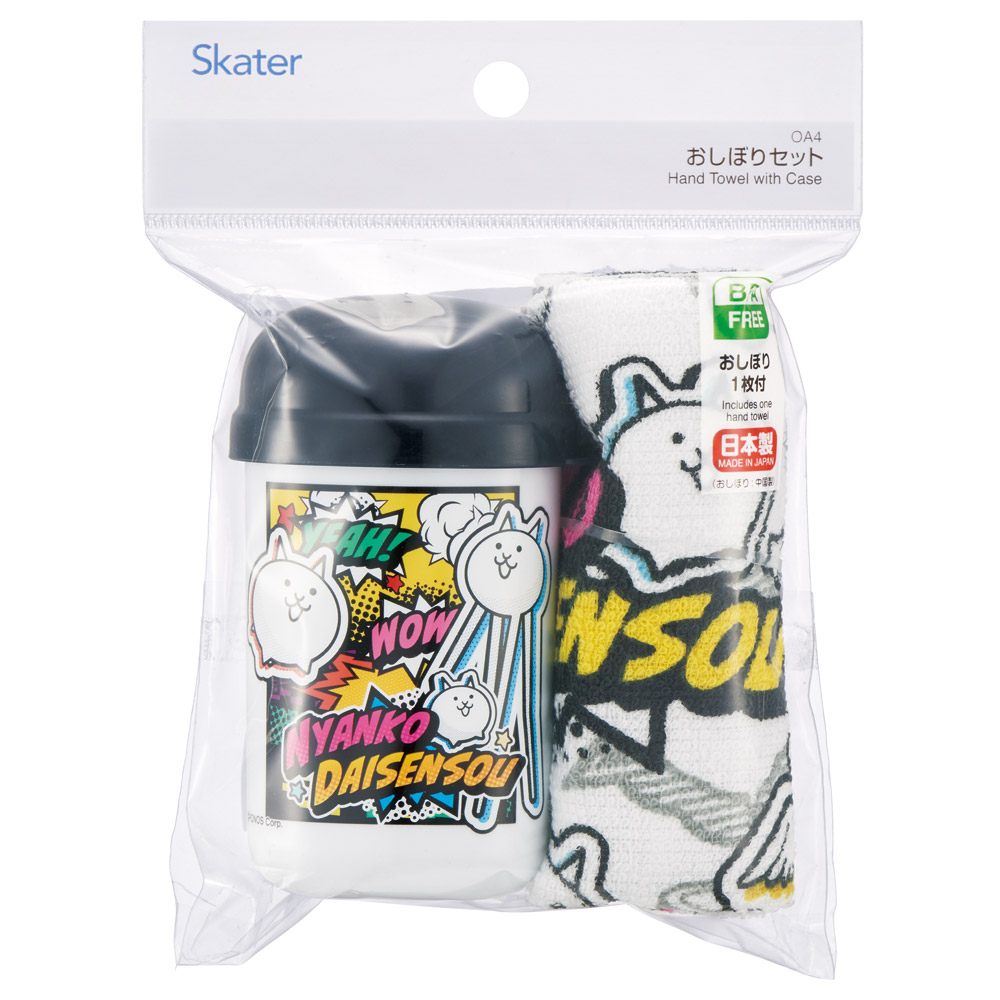 スケーター おしぼりタオル おしぼりケース おしぼりセット おしぼり 子供 おしぼり入れ skater OA4 にゃんこ大戦争 26年 にゃんこ 男の子 女の子 男子【手拭きタオル ハンカチタオル ハンドタオル 可愛い お手拭き】