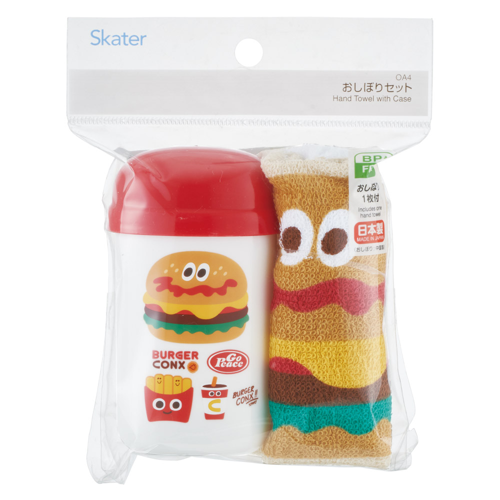 スケーター おしぼりタオル おしぼりケース おしぼりセット おしぼり 子供 おしぼり入れ skater OA4 バーガーコンクス BURGER CONX 男の子 女の子【手拭きタオル ハンカチタオル ハンドタオル かわいい お手拭き】
