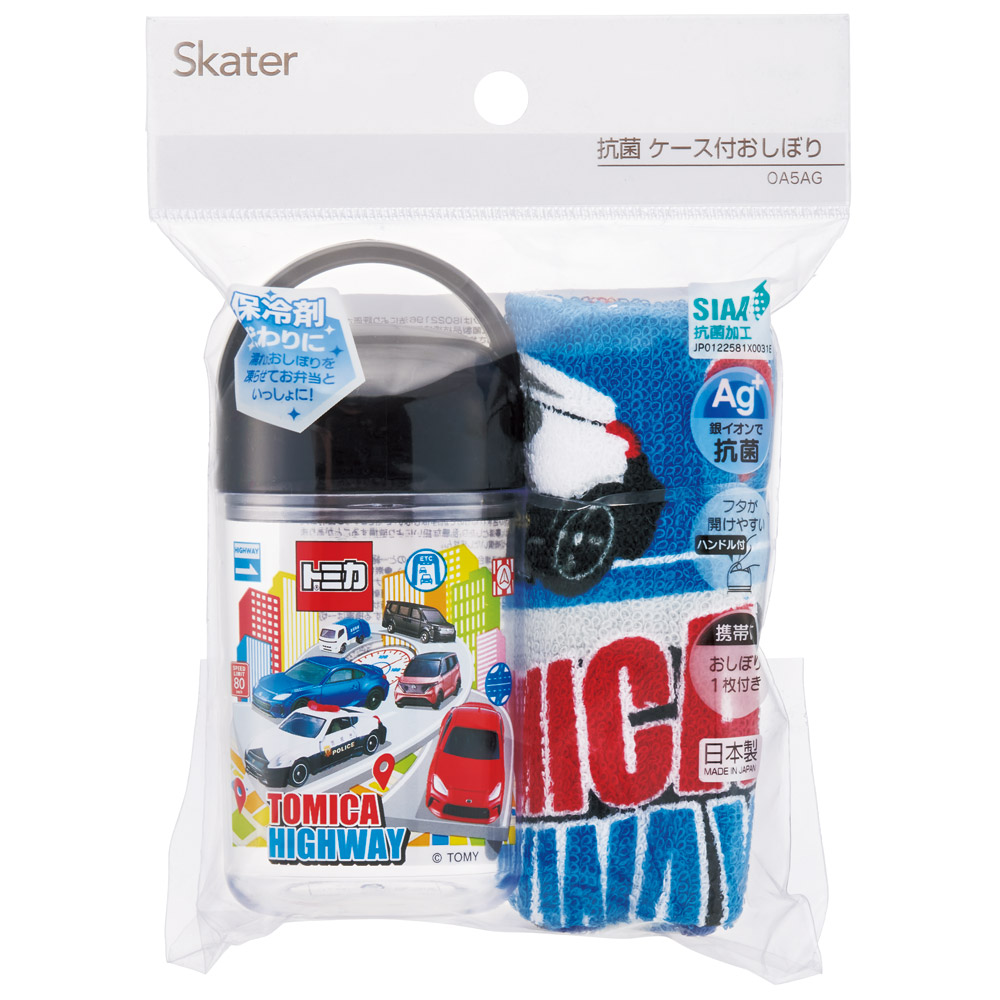 おしぼりタオル おしぼりケース おしぼりセット おしぼり 子供 おしぼり入れ skater スケーター OA5AG トミカ 25年 tomica 車 くるま 男の子 男子 男児【手拭きタオル ハンカチタオル ハンドタオル かわいい 抗菌 お手拭き】