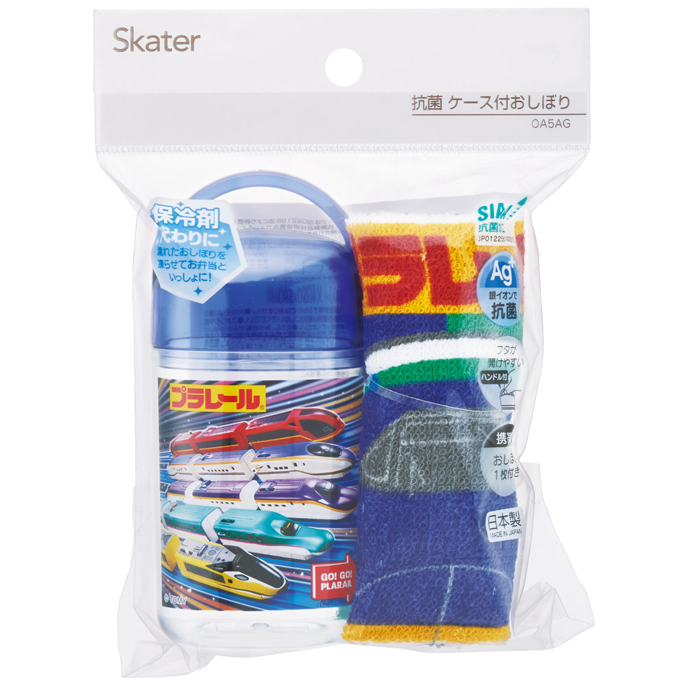 おしぼりタオル おしぼりケース おしぼりセット おしぼり 子供 おしぼり入れ skater スケーター OA5AG プラレール 25年 Plarail 電車 新幹線 男の子 男子【手拭きタオル ハンカチタオル ハンドタオル かわいい 抗菌 お手拭き】