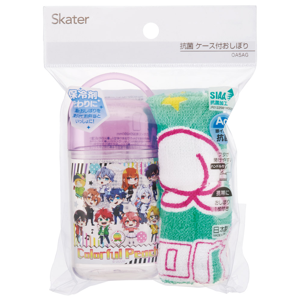 おしぼりタオル おしぼりケース おしぼりセット おしぼり 子供 おしぼり入れ skater スケーター OA5AG カラフルピーチ 25年 からふるピーチ 女の子 男の子【手拭きタオル ハンカチタオル ハンドタオル かわいい 抗菌 お手拭き】
