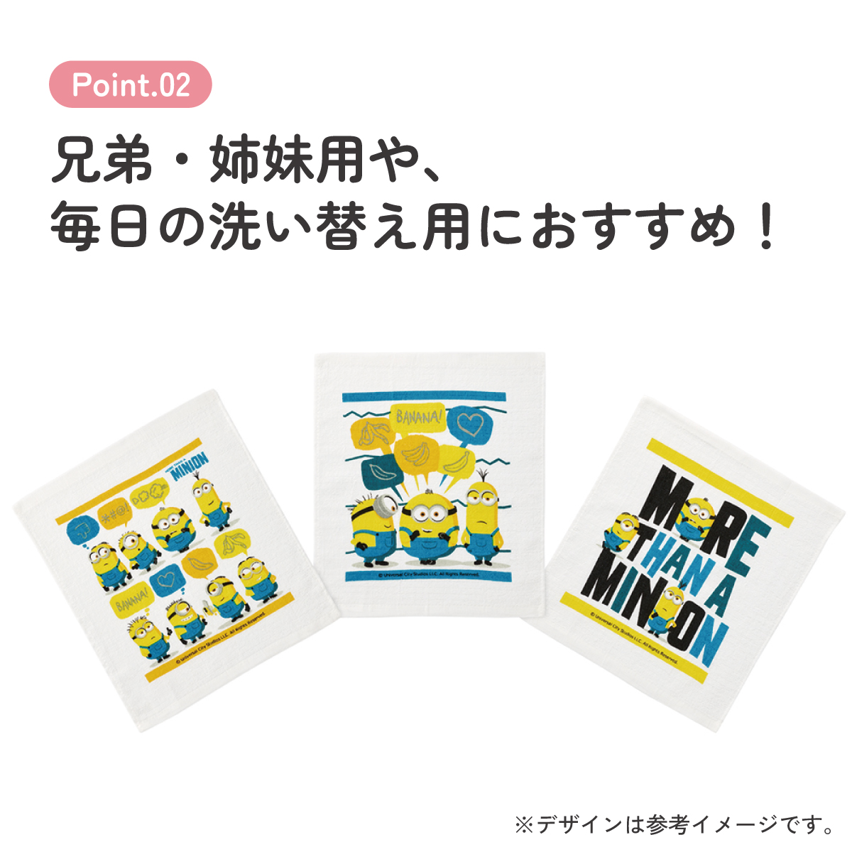 おしぼりタオル 3枚セット ミニオン/OAC1T_4973307501852/スケーター