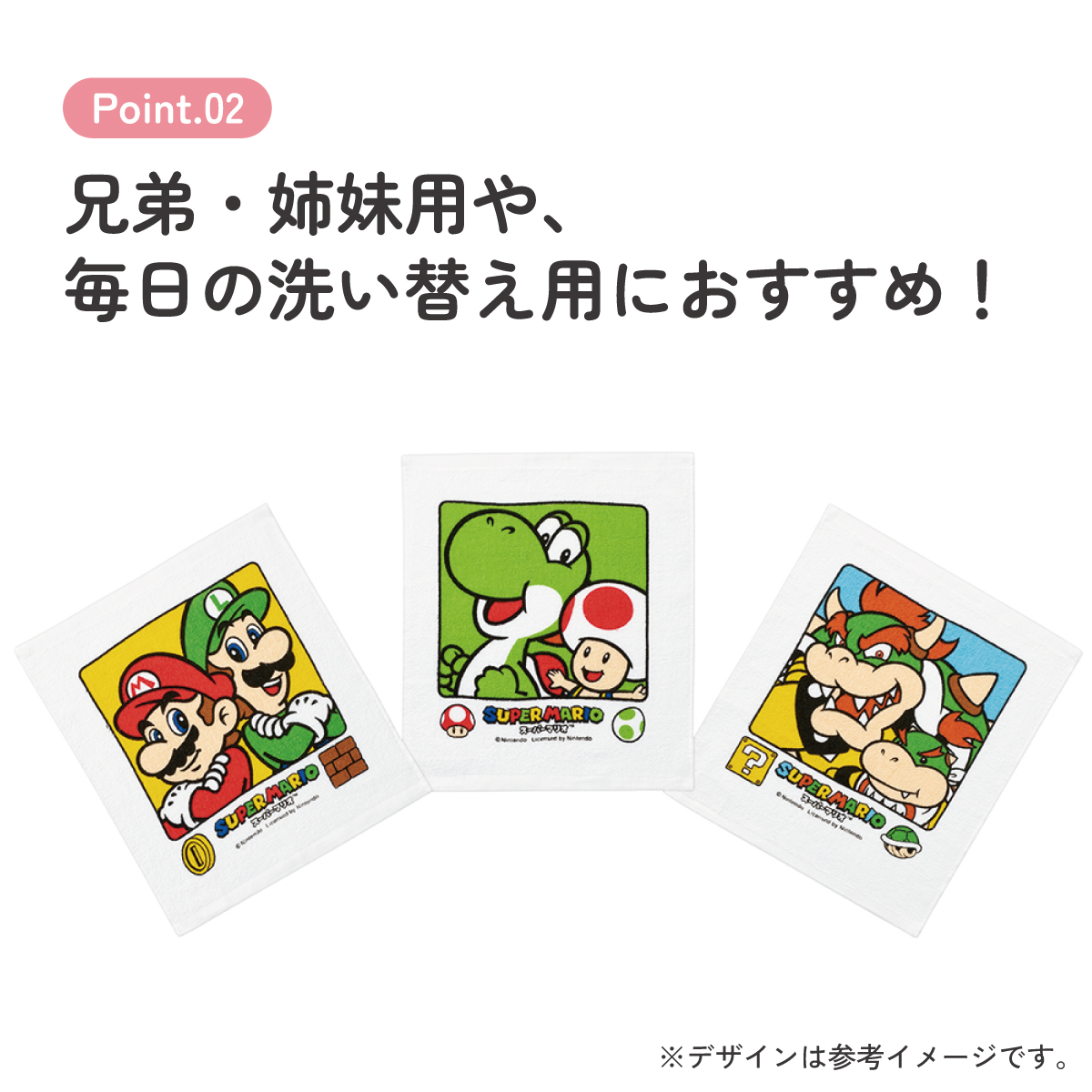 おしぼりタオル 3枚セット マリオ20/OAC1T_4973307506642/スケーター