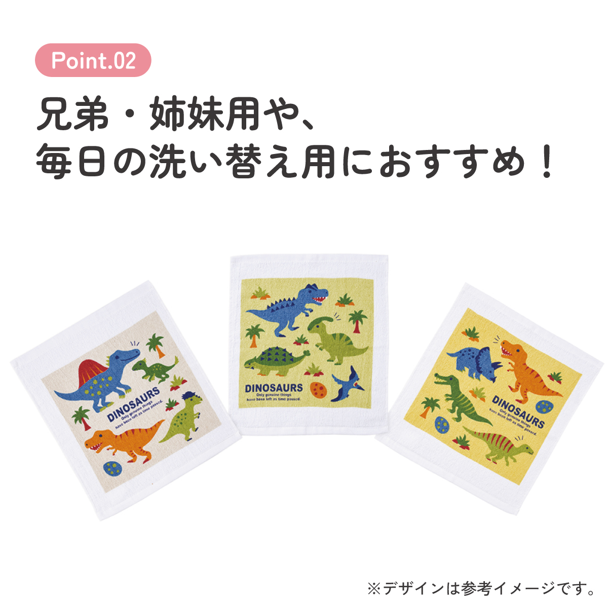 おしぼりタオル 3枚セット ディノサウルス ピクチャ/OAC1T_4973307637667/スケーター