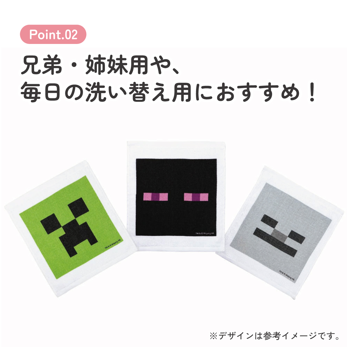 おしぼりタオル 3枚セット Minecraft/OAC1T_4973307644740/スケーター