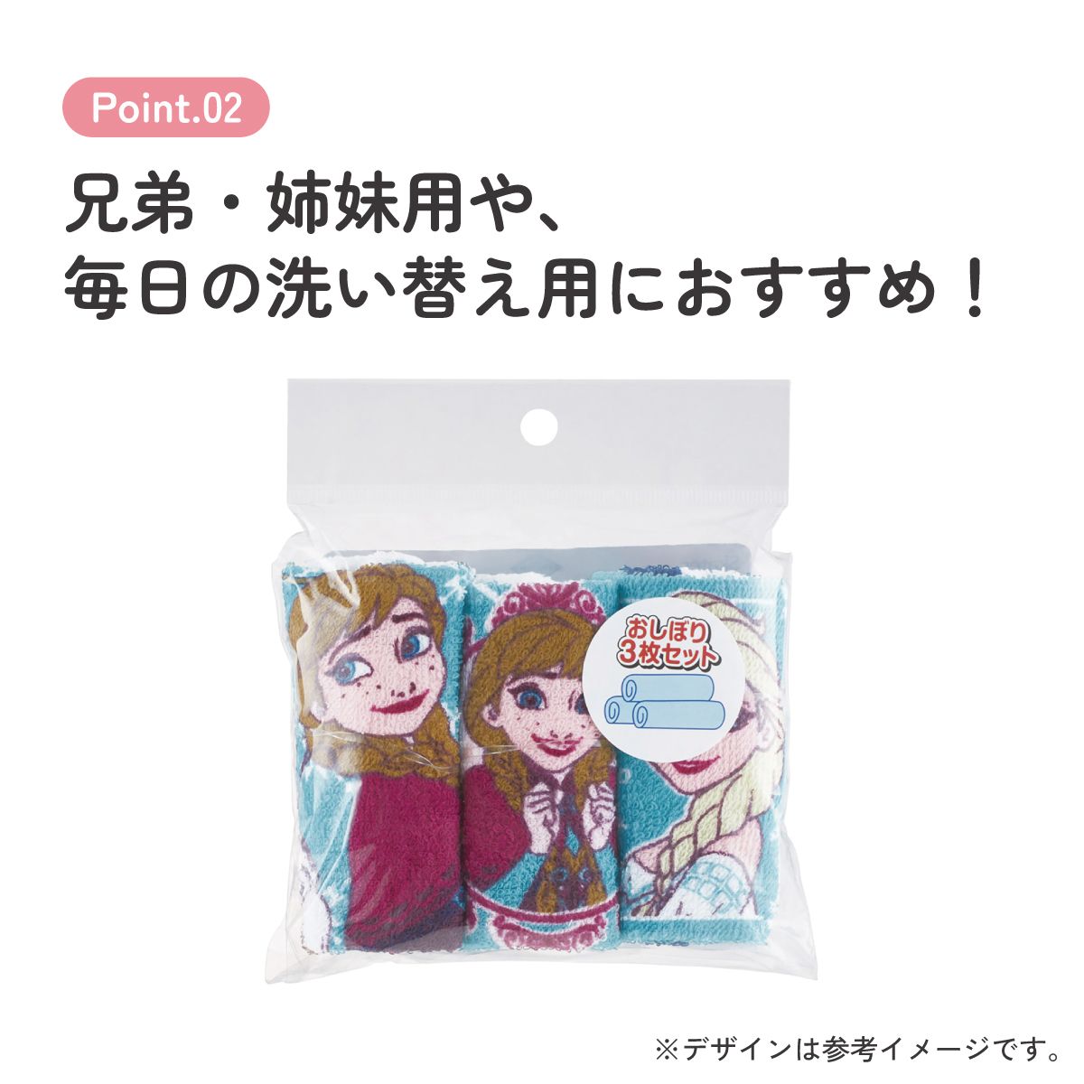 スケーター おしぼり タオル 3枚 セットおてふき 行楽 お出かけ ランチ グッズ OAC1T skater アナと雪の女王 27年 アナ雪 ディズニー 女の子 女子【お手ふき 衛生 運動会 遠足 かわいい キャラクター】