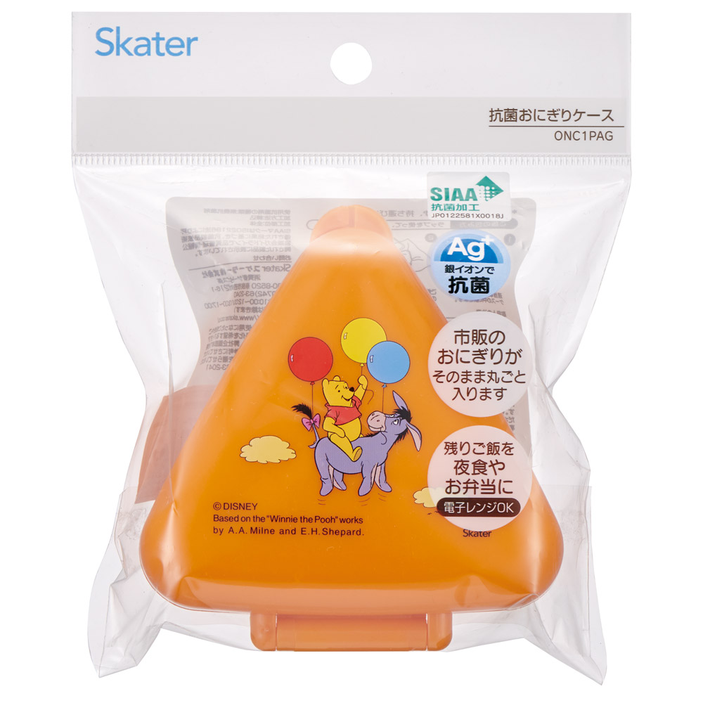 抗菌 おにぎり ケース 三角 弁当 レンジ対応 持ち運び 潰れない 崩れない スケーター skater ONC1PAG くまのプーさん プーさん Pooh 女性 レディース
