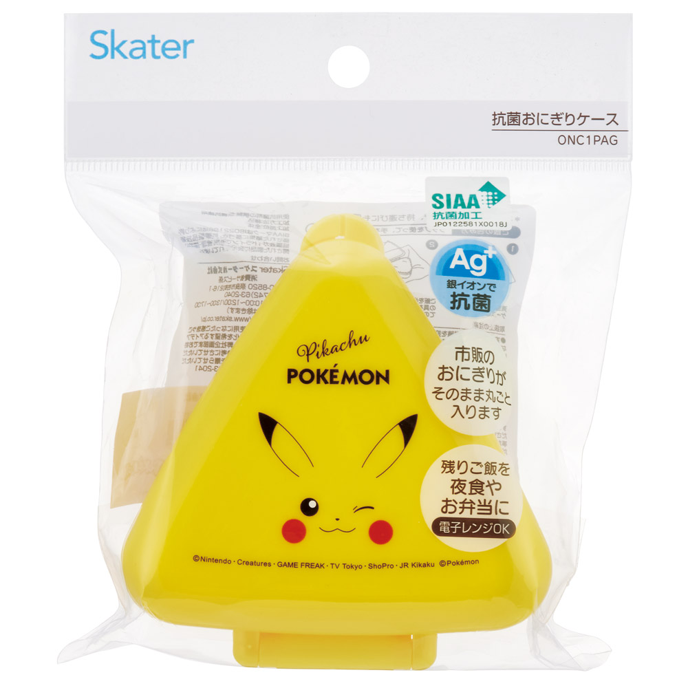抗菌 おにぎり ケース 三角 弁当 レンジ対応 持ち運び 潰れない 崩れない スケーター skater ONC1PAG ポケットモンスター ポケモン ピカチュウ フェイス 23年