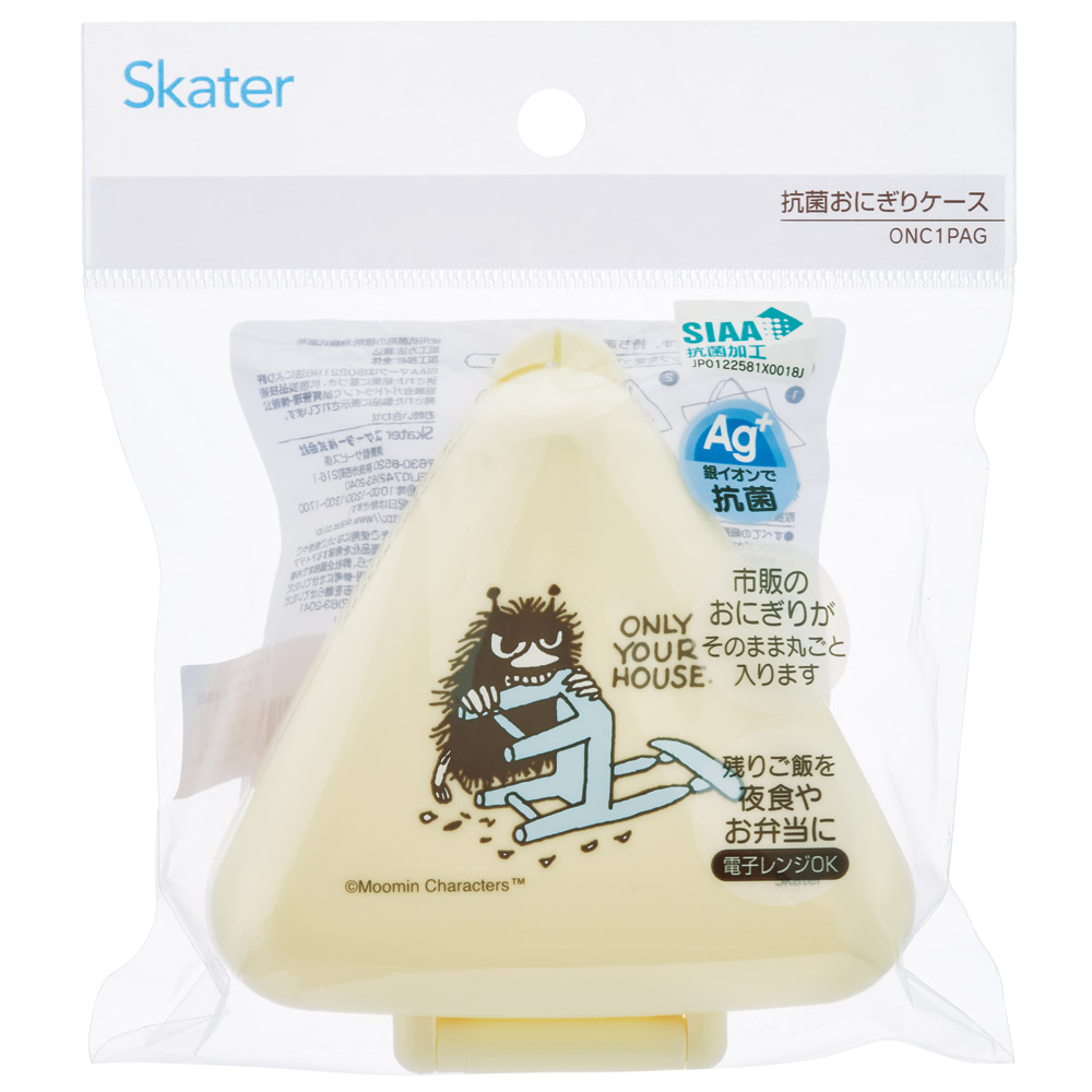 抗菌 おにぎり ケース 三角 弁当 レンジ対応 持ち運び 潰れない 崩れない スケーター skater ONC1PAG スティンキー ムーミン Moomin 女性 レディース