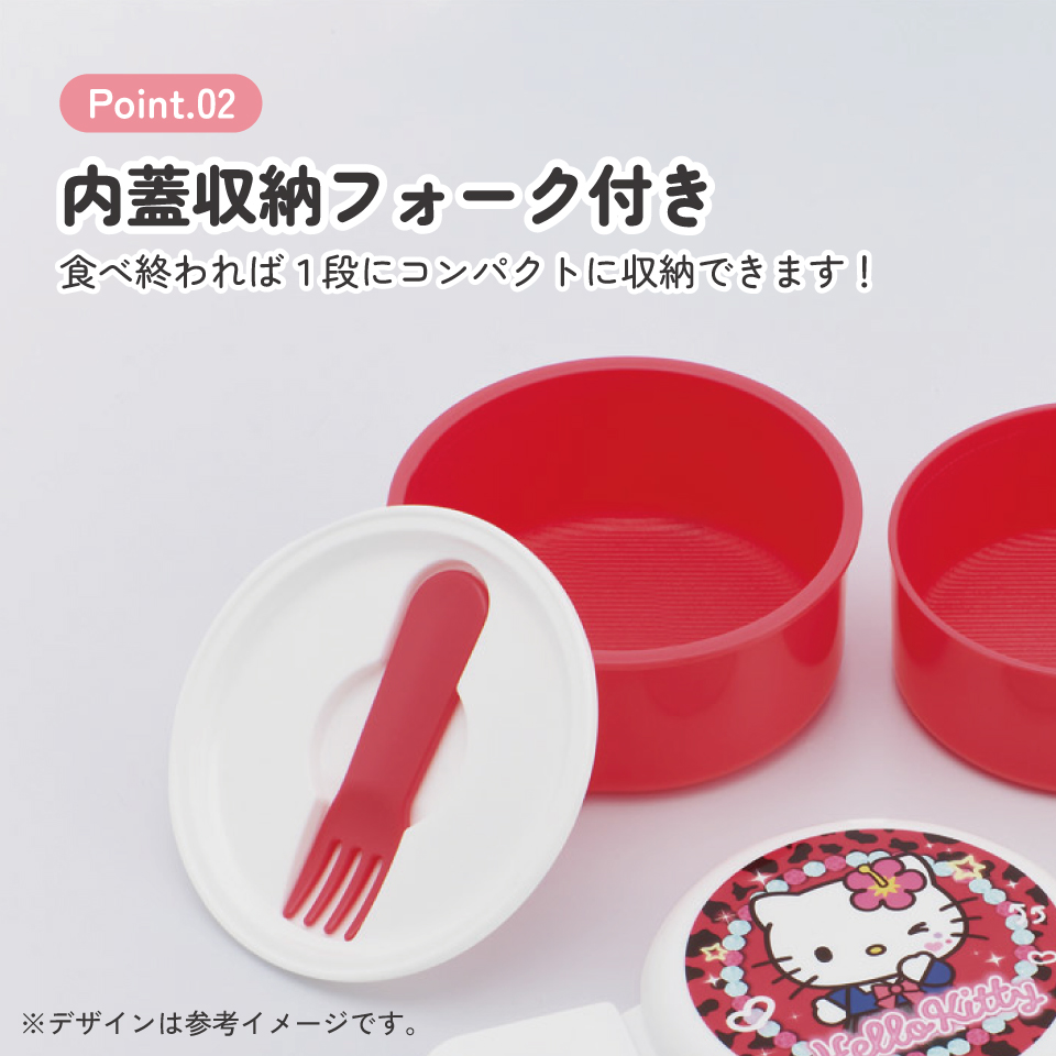 スケーター お弁当箱 二段 500ml 電子レンジ対応 丸型 かわいい キャラクター 子供 skater ONWR1 キティ ハローキティ キティちゃん サンリオ 女の子【弁当箱 コンパクト ランチボックス 小学生 幼稚園 小さめ 幼児】
