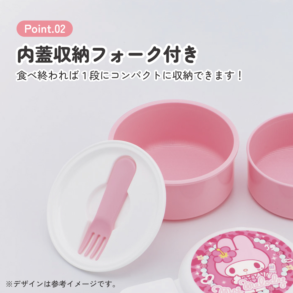 スケーター お弁当箱 二段 500ml 電子レンジ対応 丸型 かわいい キャラクター 子供 skater ONWR1 マイメロディ マイメロ サンリオ 女の子 女子【弁当箱 コンパクト ランチボックス 小学生 幼稚園 小さめ 幼児】