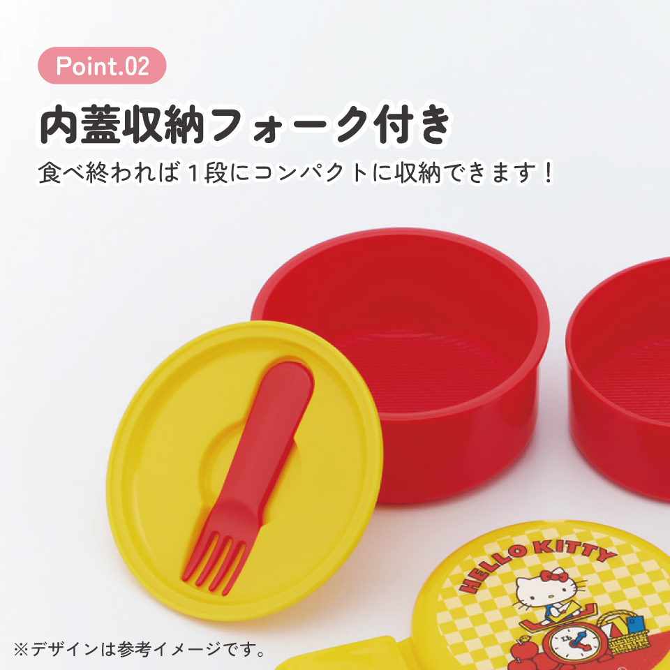 スケーター お弁当箱 二段 500ml 電子レンジ対応 丸型 かわいい キャラクター 子供 skater ONWR1 ハローキティ レトロ 25年 キティちゃん サンリオ 女の子【弁当箱 コンパクト ランチボックス 小学生 幼稚園 小さめ 幼児】