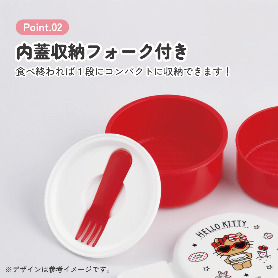 スケーター お弁当箱 二段 500ml 電子レンジ対応 丸型 かわいい キャラクター 子供 skater ONWR1 ハローキティ Summer Days キティちゃん サンリオ【弁当箱 コンパクト ランチボックス 小学生 幼稚園 小さめ 幼児】