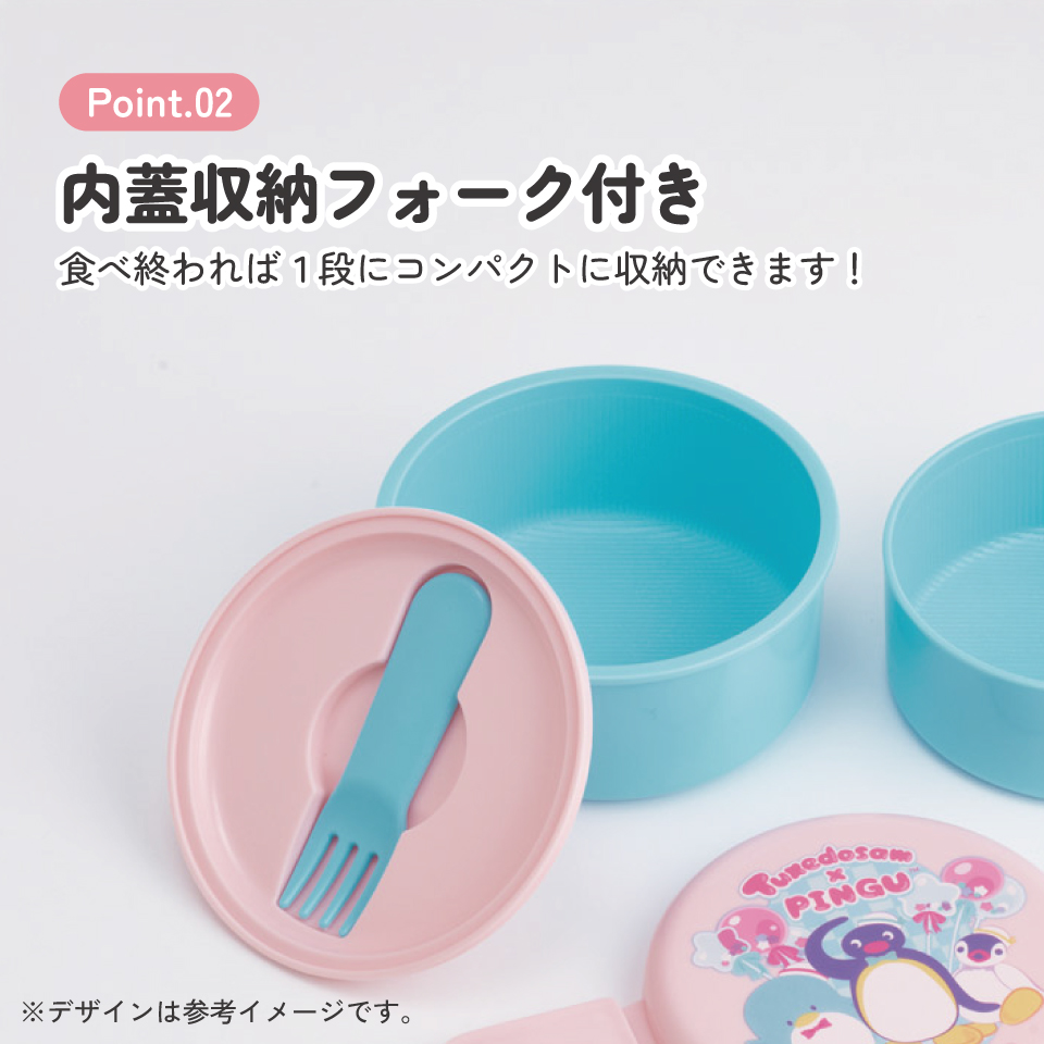 スケーター お弁当箱 二段 500ml 電子レンジ対応 丸型 かわいい キャラクター 子供 skater ONWR1 ピングー×タキシードサム ペンギン サンリオ【弁当箱 コンパクト ランチボックス 小学生 幼稚園 小さめ 幼児】