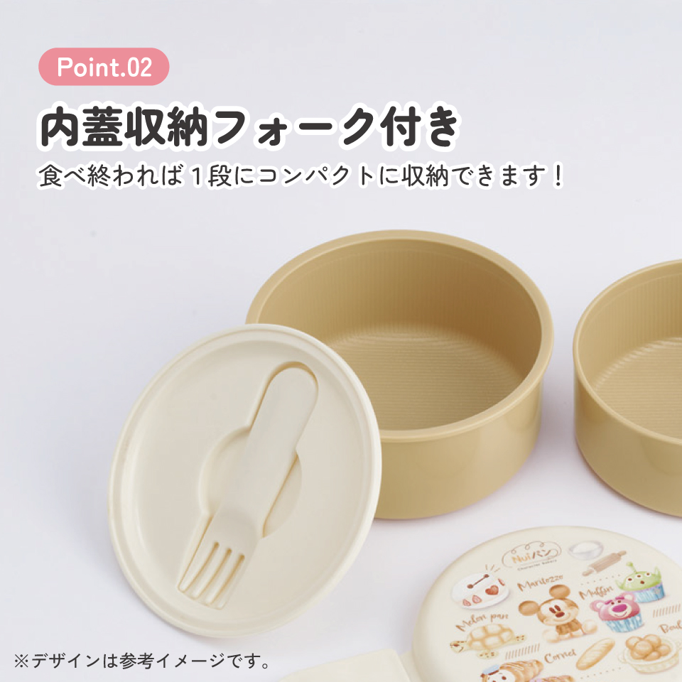 スケーター お弁当箱 二段 500ml 電子レンジ対応 丸型 かわいい キャラクター 子供 skater ONWR1 Nuiパン ぬいパン ぬいぱん ヌイパン ディズニー【弁当箱 コンパクト ランチボックス 小学生 幼稚園 小さめ 幼児】
